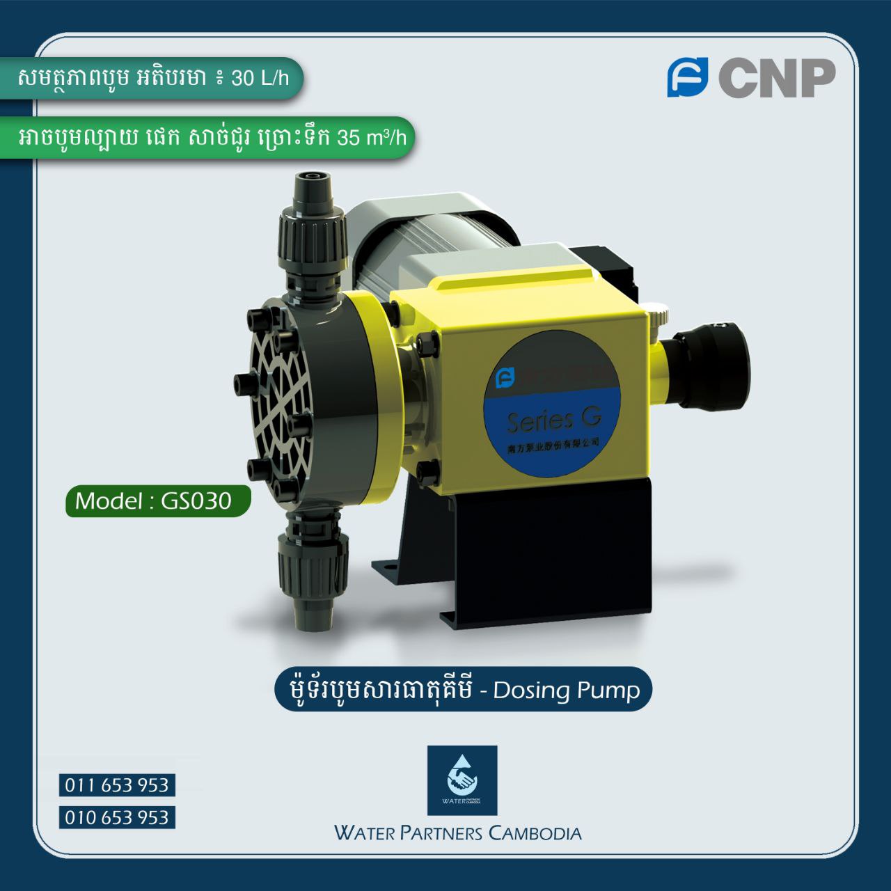 Dosing Pump-GS030-30L/H